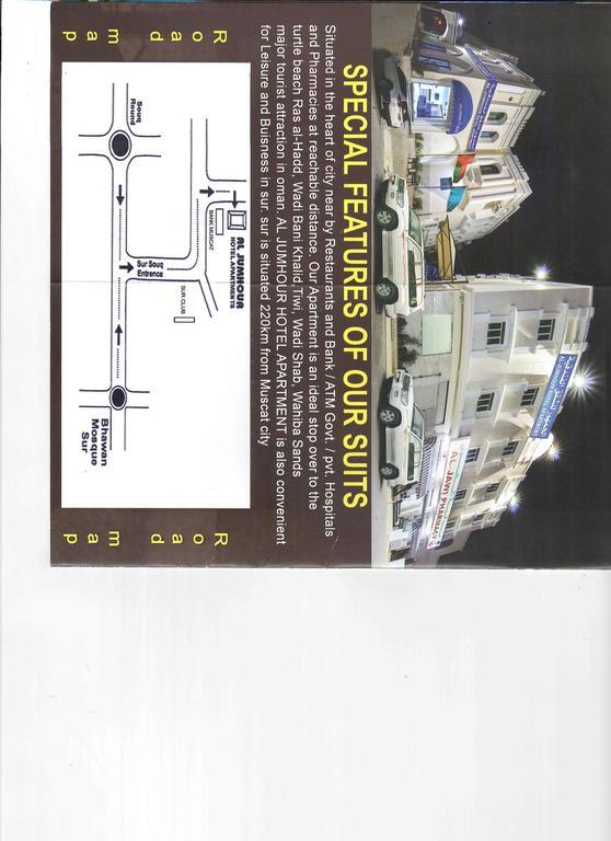 Al Jumhour Hotel Apartments Sur Eksteriør bilde